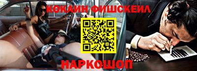 альфа пвп VHQ Гусь-Хрустальный