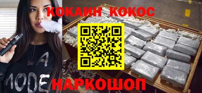 прущий лед Аргун