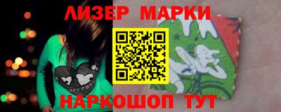 прущий лед Аргун