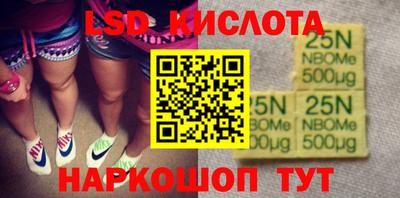 MESCALINE Апрелевка