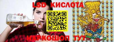 MESCALINE Апрелевка