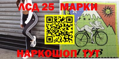 прущий лед Аргун