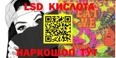 MESCALINE Апрелевка