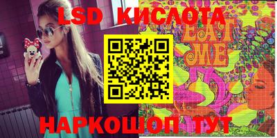 MESCALINE Апрелевка