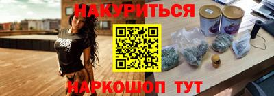 альфа пвп VHQ Гусь-Хрустальный