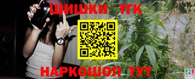 мефедрон мука Апшеронск