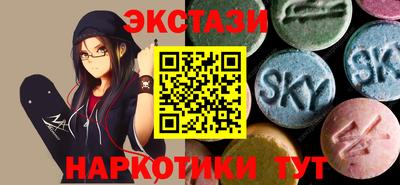 альфа пвп VHQ Гусь-Хрустальный