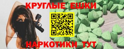 MESCALINE Апрелевка