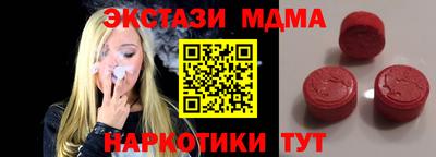 МДПВ Гусев