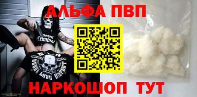 мефедрон мука Апшеронск