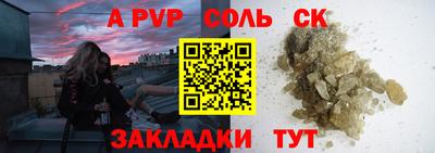 альфа пвп VHQ Гусь-Хрустальный