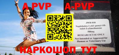 мефедрон мука Апшеронск