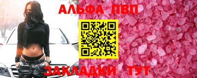 прущий лед Аргун