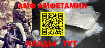 альфа пвп VHQ Гусь-Хрустальный
