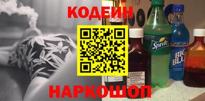 альфа пвп VHQ Гусь-Хрустальный