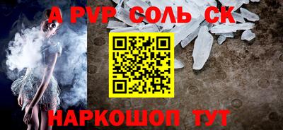 альфа пвп VHQ Гусь-Хрустальный