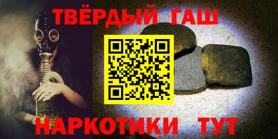 прущий лед Аргун