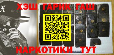 мефедрон мука Апшеронск