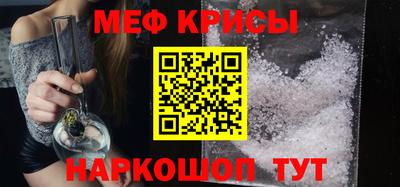 альфа пвп VHQ Гусь-Хрустальный