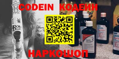 кокаин премиум Гусиноозёрск