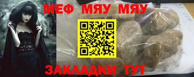 марки nbome Балаково