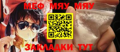 MESCALINE Апрелевка