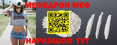 альфа пвп VHQ Гусь-Хрустальный