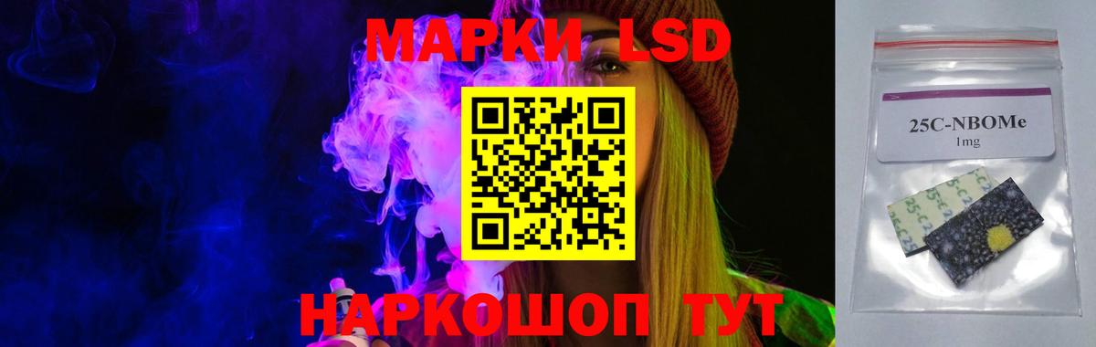 ЛСД экстази ecstasy Знаменск