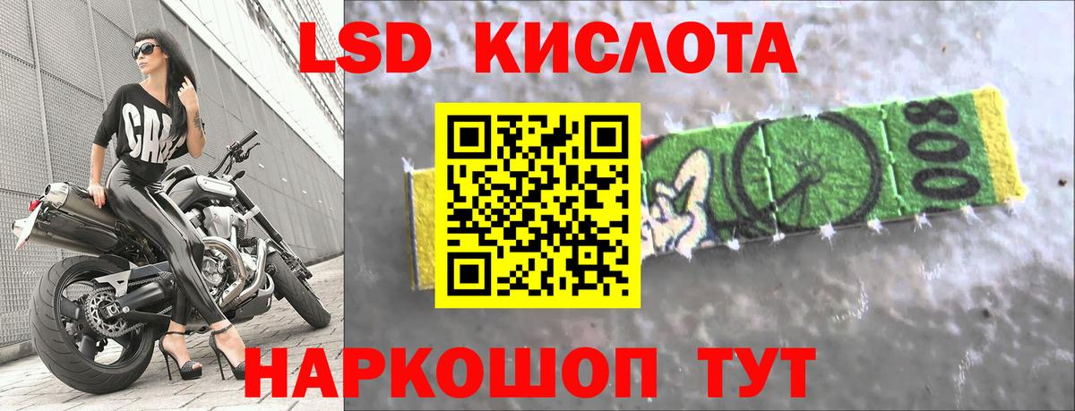 ЛСД экстази  ЛСД экстази ecstasy  ЛСД экстази кислота  Вход с VPN  Знаменск 