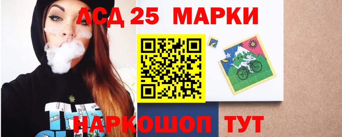 LSD-25 экстази ecstasy  Знаменск  ЛСД экстази кислота 
