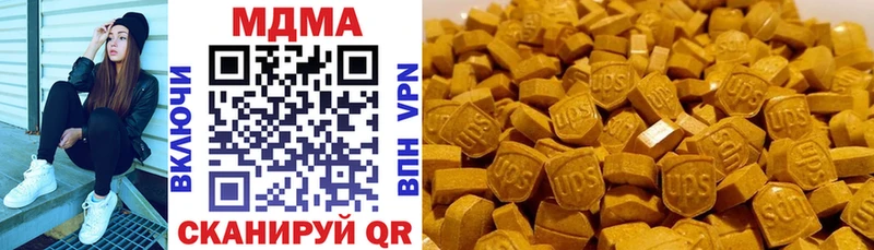 МДМА Molly  Знаменск 