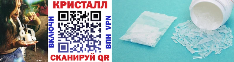 купить закладку Знаменск Метамфетамин мет