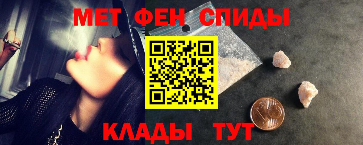 Первитин Декстрометамфетамин 99.9%  Первитин  Первитин Декстрометамфетамин 99.9%  Знаменск 