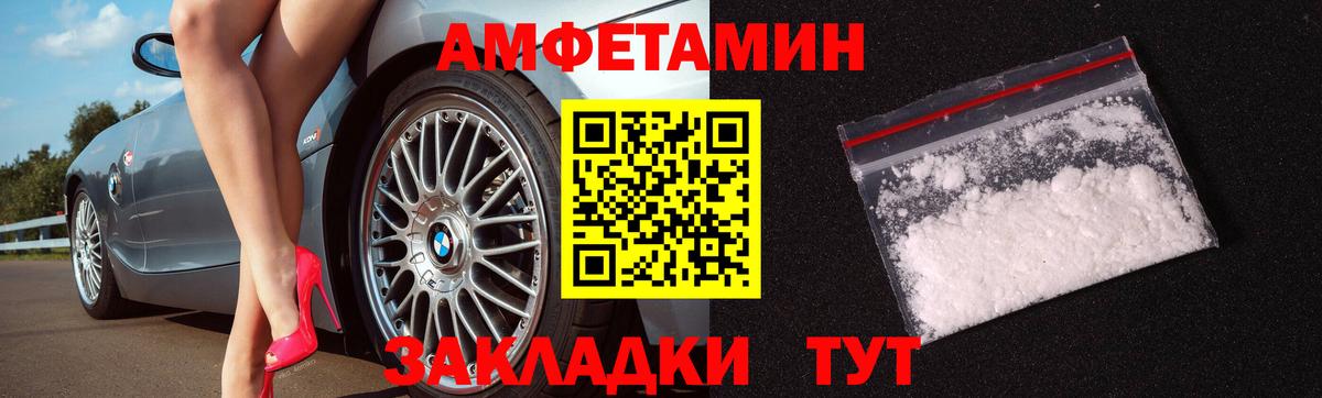 Первитин Methamphetamine  Вход с VPN  Первитин Methamphetamine  Знаменск 