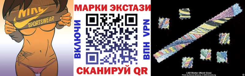 Марки 25I-NBOMe 1,8мг цена кракен зеркало Знаменск