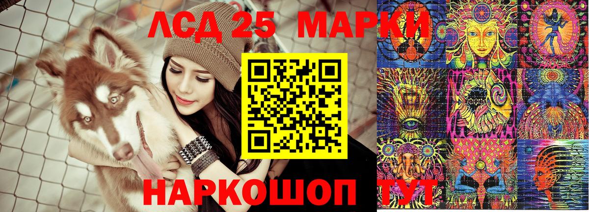 Марки N-bome 1500мкг  Марки NBOMe  Знаменск 