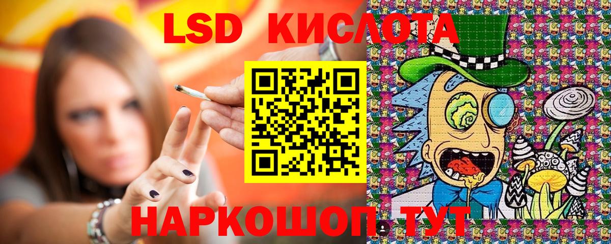 Знаменск  Марки NBOMe 1,5мг  Вход с VPN  Марки NBOMe 1,5мг 