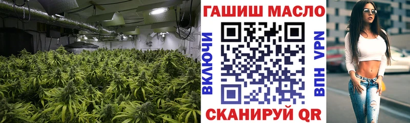 ТГК жижа  Знаменск 