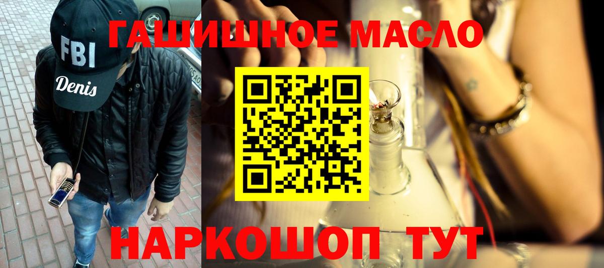 ссылка на мегу онион  Знаменск  ТГК вейп 