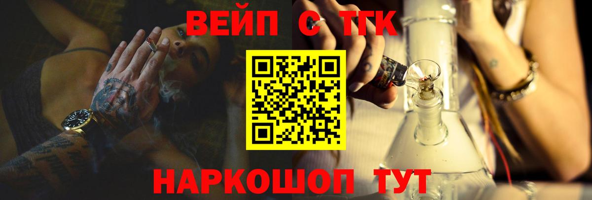 Дистиллят ТГК Wax Знаменск