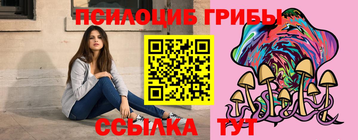 Гашиш  Вход с VPN  NBOMe  MDMA  МЕФ кристаллы  Знаменск  Каннабис 