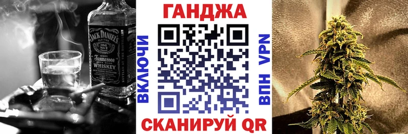 Каннабис Bruce Banner Знаменск