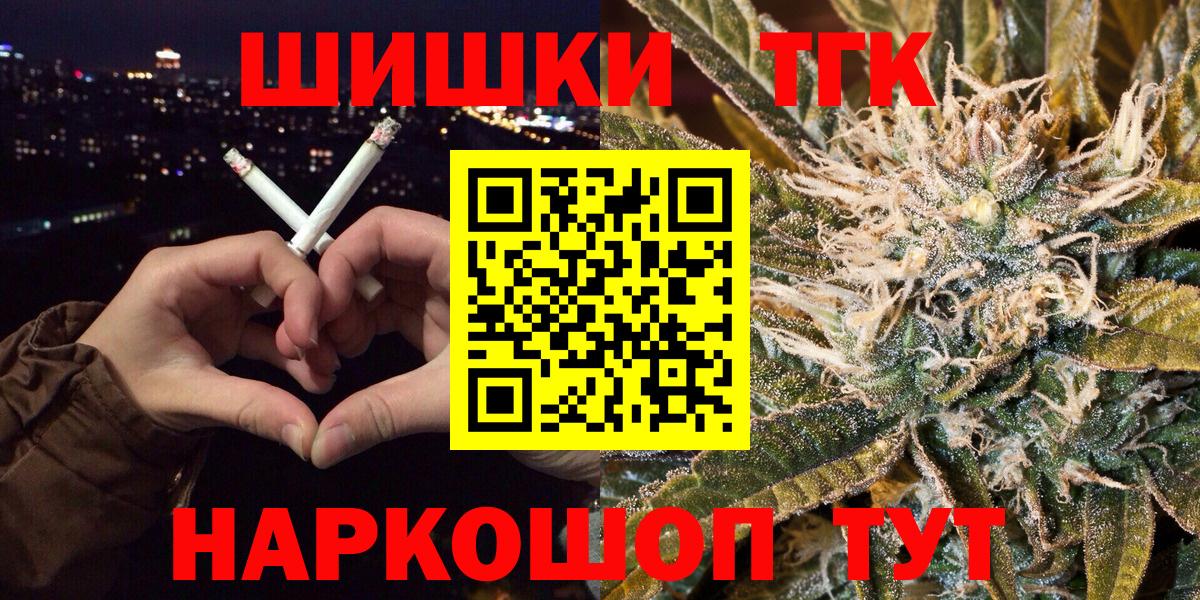 Канабис MAZAR  Каннабис план  Вход с VPN  Знаменск  Шишки марихуана план 