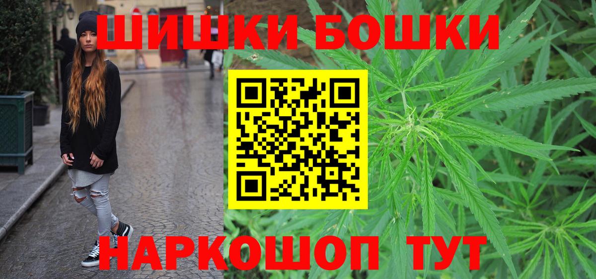 Канабис THC 21%  Конопля VHQ  Знаменск 